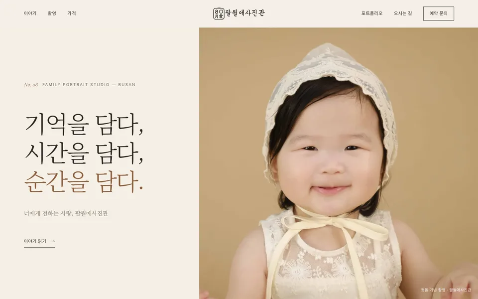 시안 B 미리보기