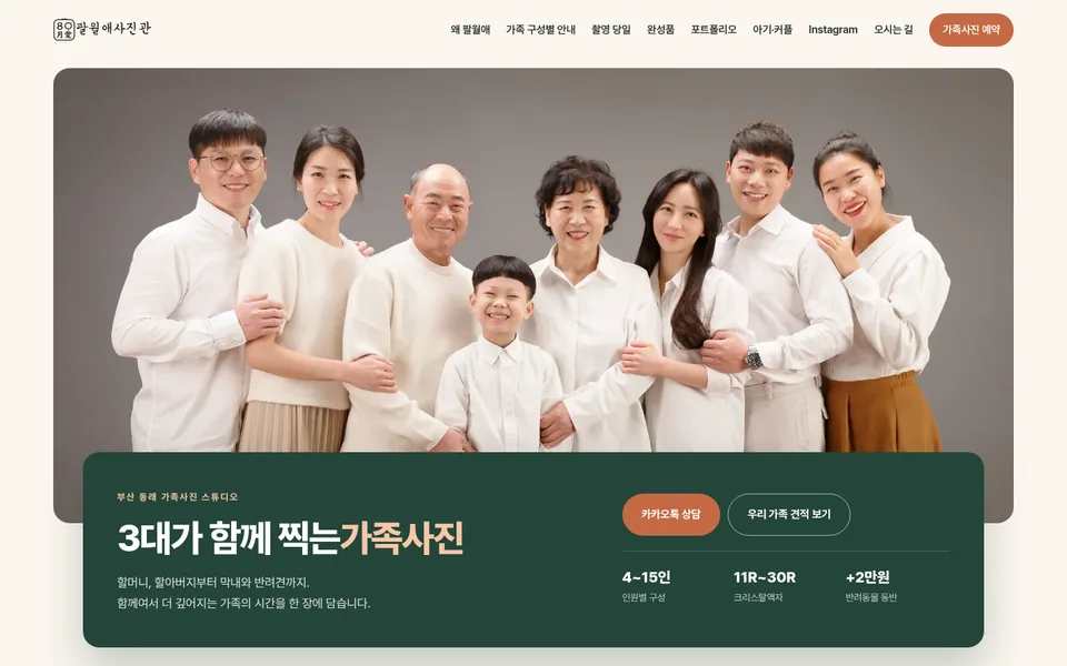 시안 D 미리보기