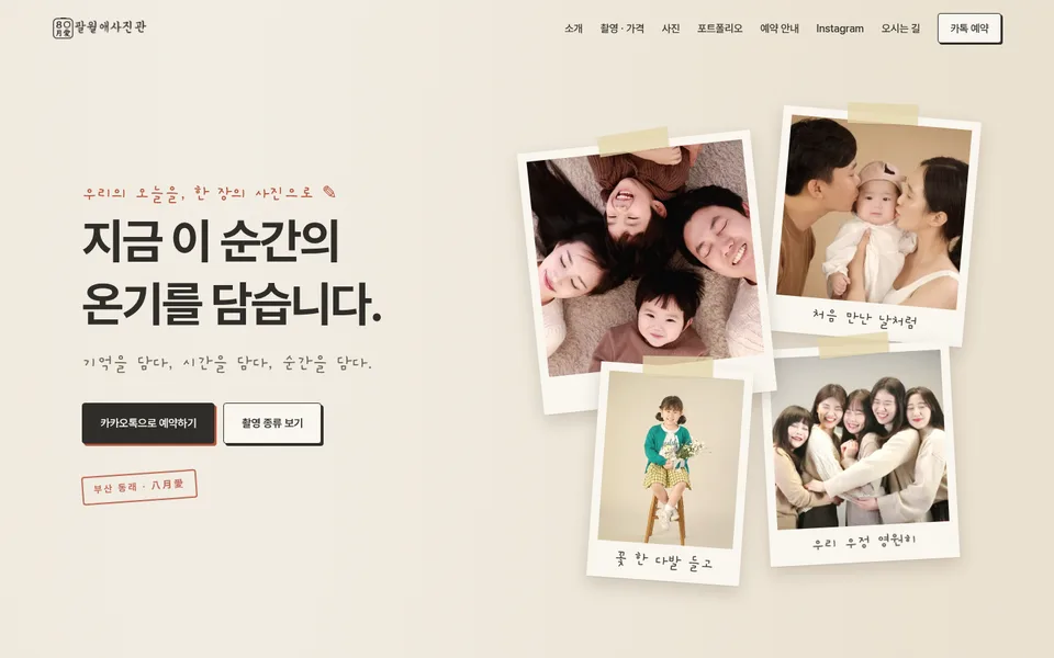 시안 E 미리보기