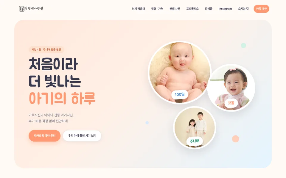 시안 F 미리보기