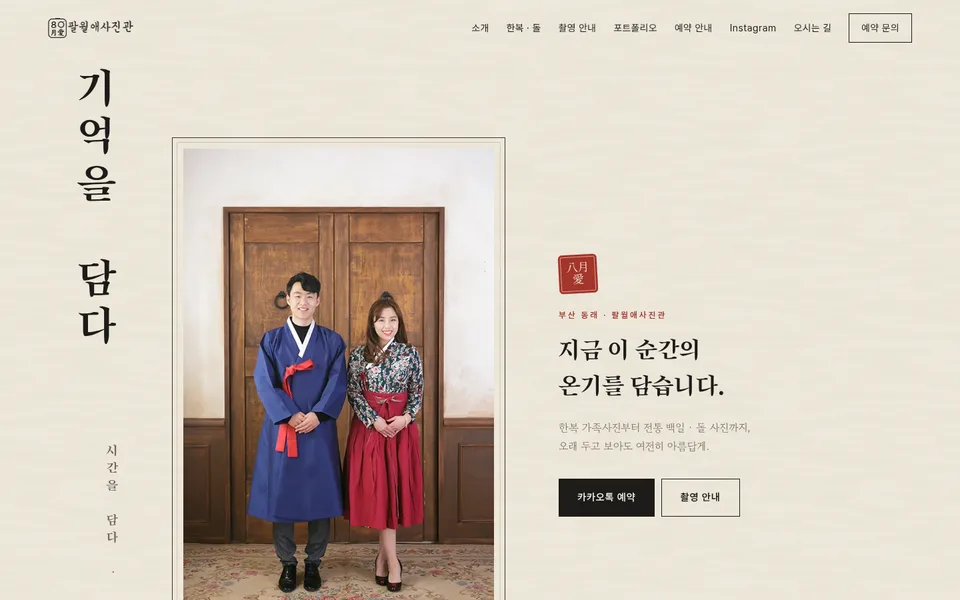 시안 G 미리보기