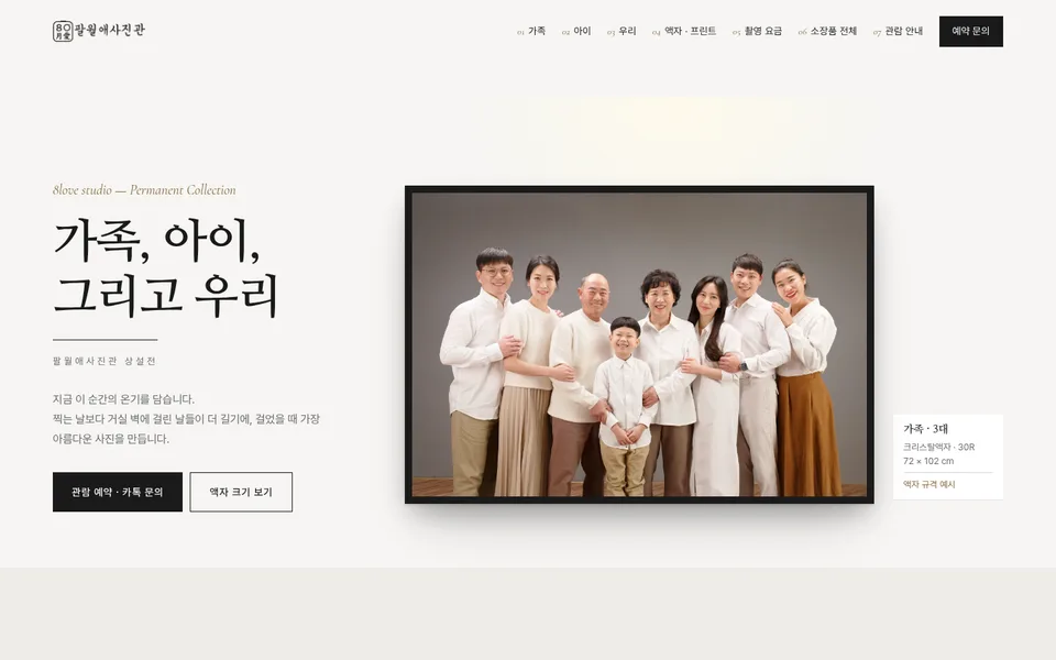 시안 H 미리보기