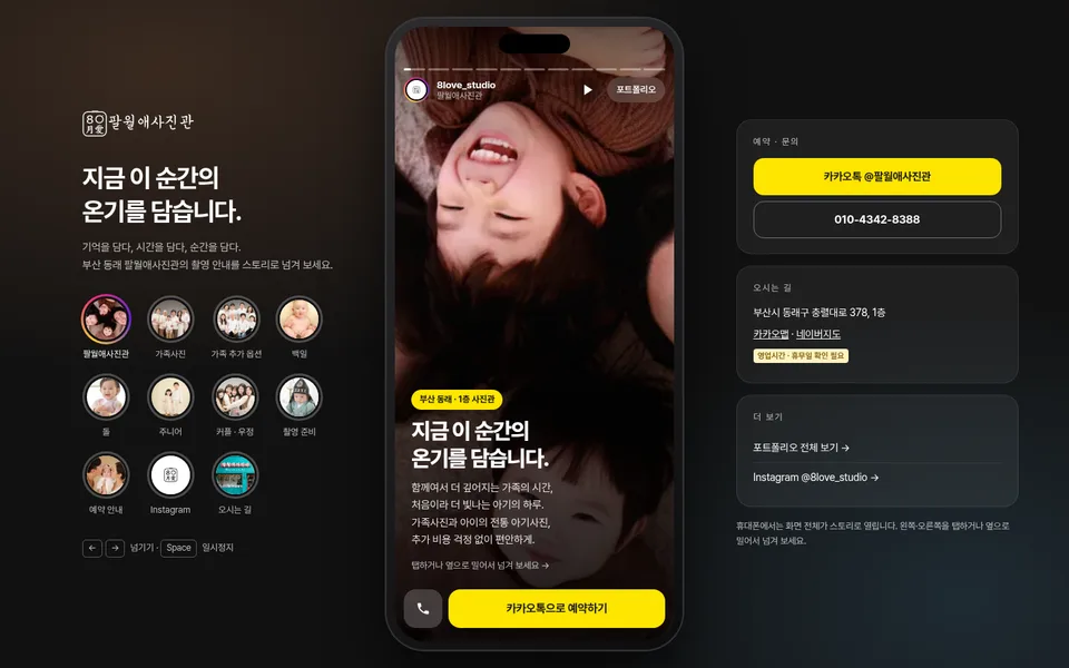 시안 I 미리보기